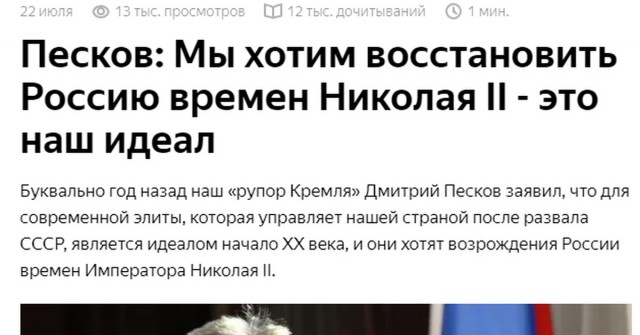 По поводу оставления Херсона