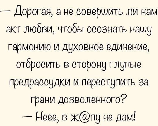 Немного мемчиков. Для взрослых. Часть 26