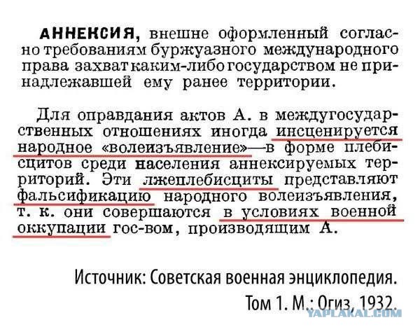 Путин поручил Шойгу ввести режим прекращения огня с 12:00 6 января до 24:00 7 января