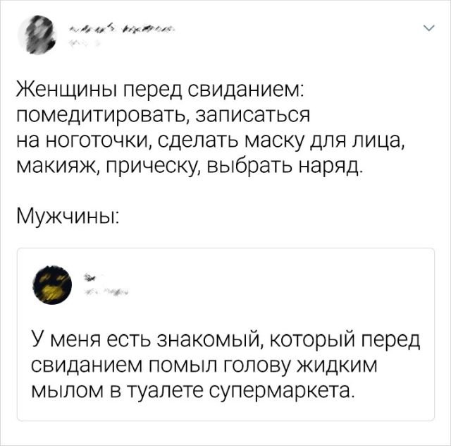 Картинки и мемы, выходные продолжаются