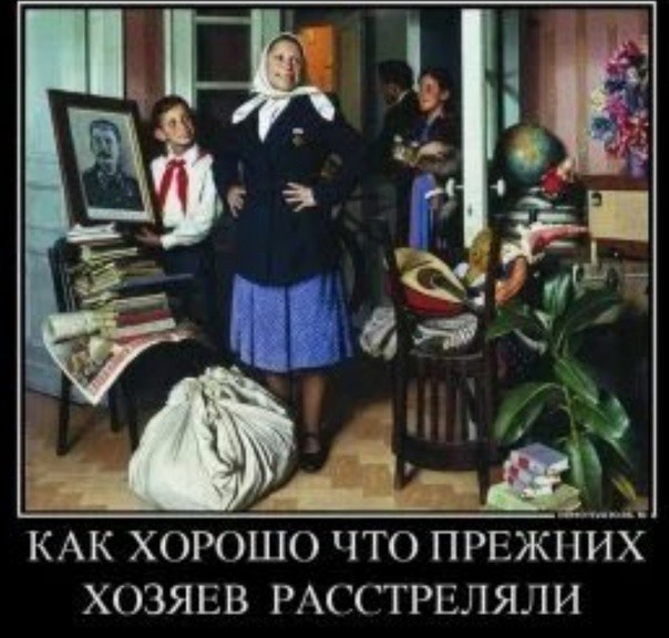 Володин заявил, что следует конфисковывать российское имущество у граждан, которые уехали заграницу и оттуда оскорбляют Россию