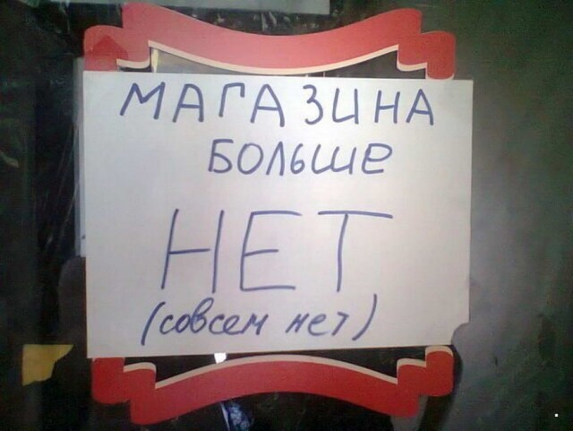 Картинки и мемы, всем хороших выходных