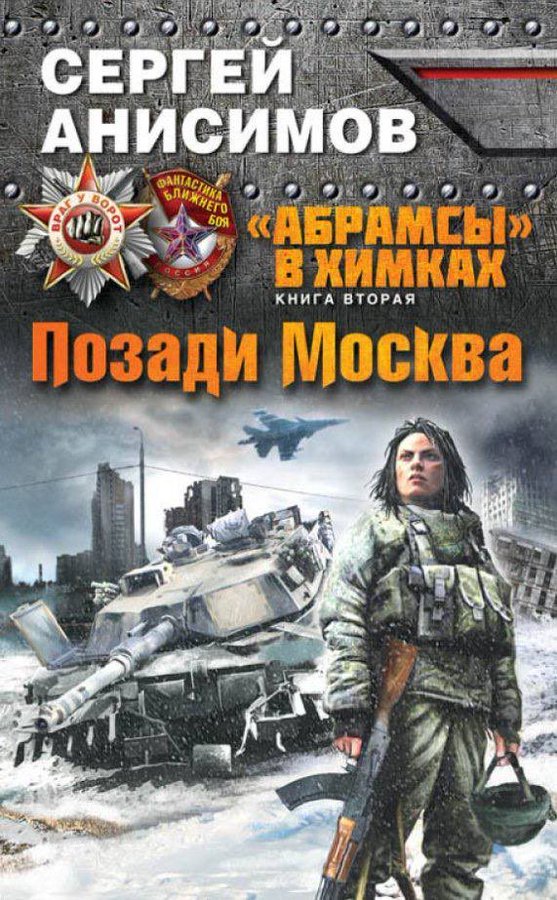 В Польше был замечен огромный эшелон с танками Abrams и БМП Bradley