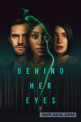 Сериалы