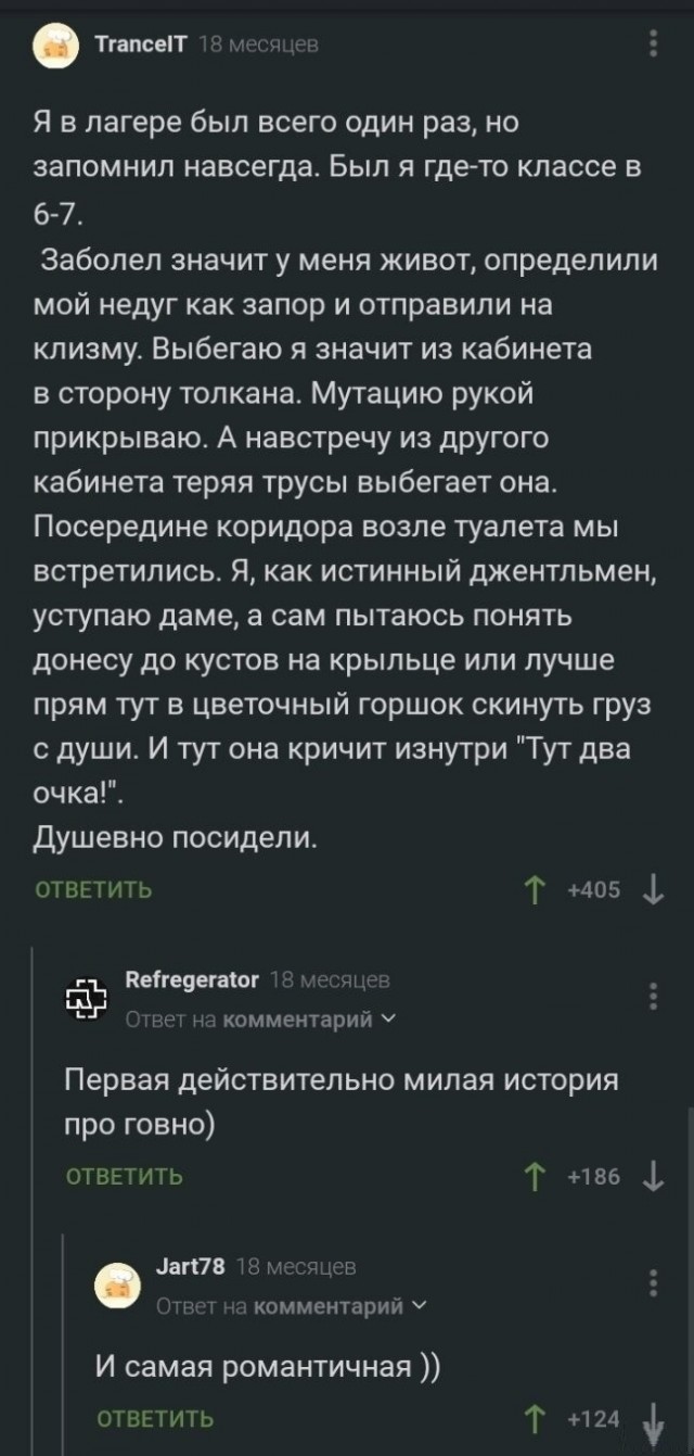 Скриншоты и комментарии из социальных сетей 30.01.23