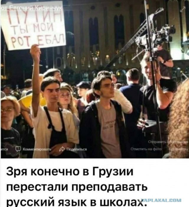 Если бы Саакашвили был на свободе, то Россия не посмела бы напасть на Украину!