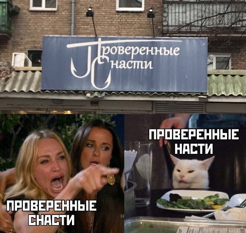 Юмор в картинках и без 21.02.2023
