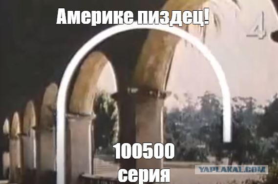 Еще один банк США рухнул