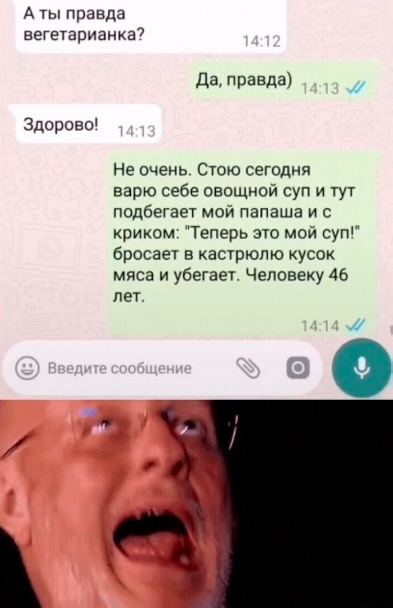 Всего понемногу. От 04.04.