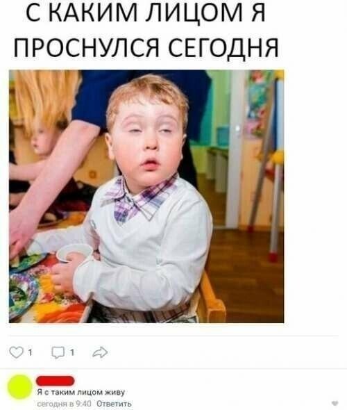 Забавные комментарии из социальных сетей (17.04.23)