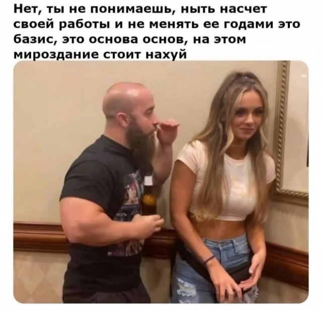 Картинки и мемы, всяко разно - 181