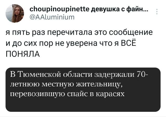 Картинки и мемы, всяко разно - 183