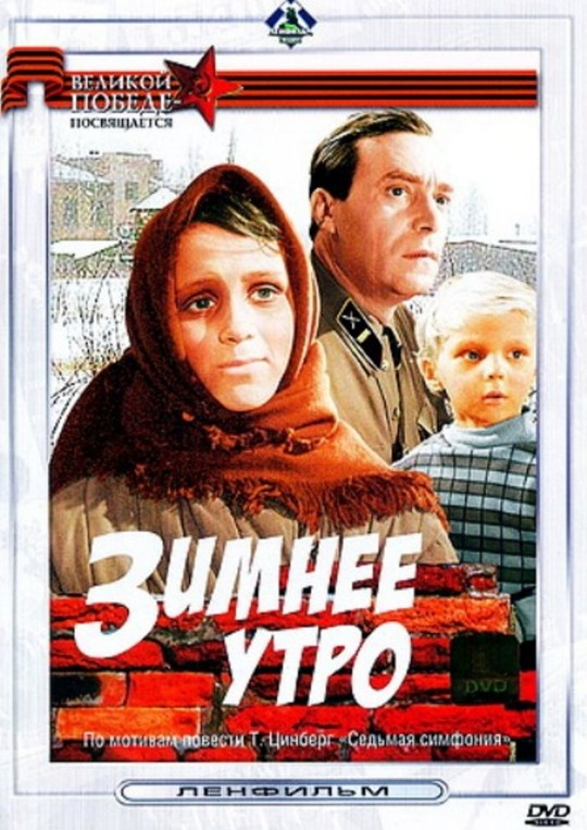 Малоизвестные фильмы про Великую Отечественную войну