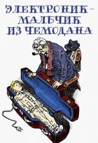 Детская двухъярусная кровать своими руками!