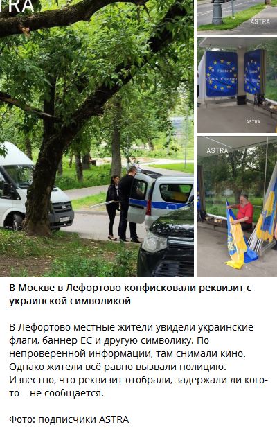 В Лефортово что-от происходит. Мск.