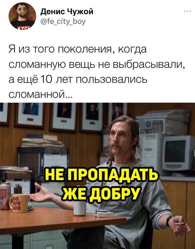 РетроАудиоНекрофилам