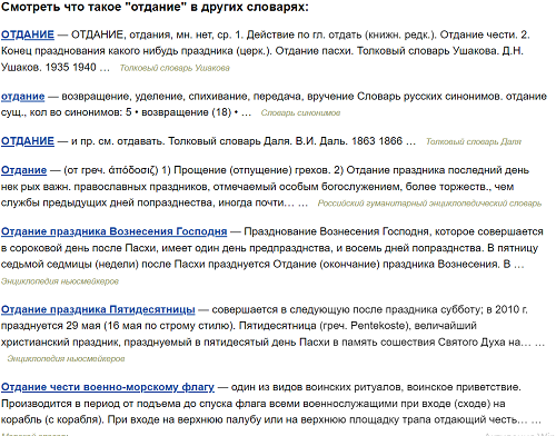 К пустой голове руку не прикладывают
