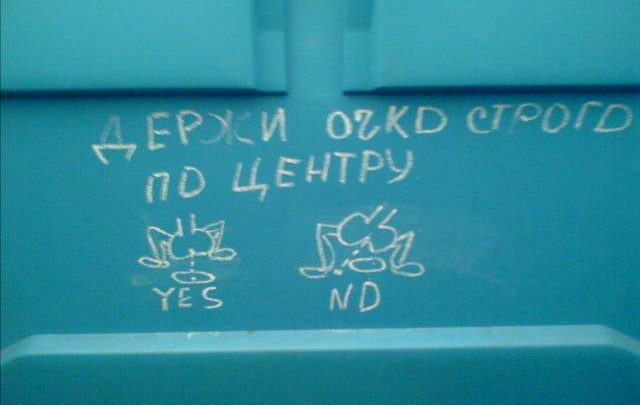 Отряд быстрого деградирования