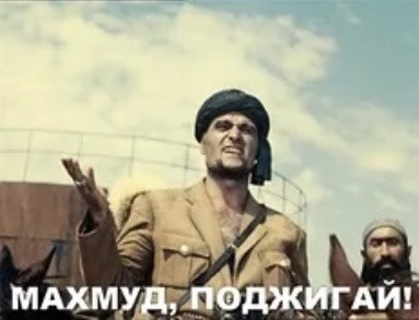 3 сентября