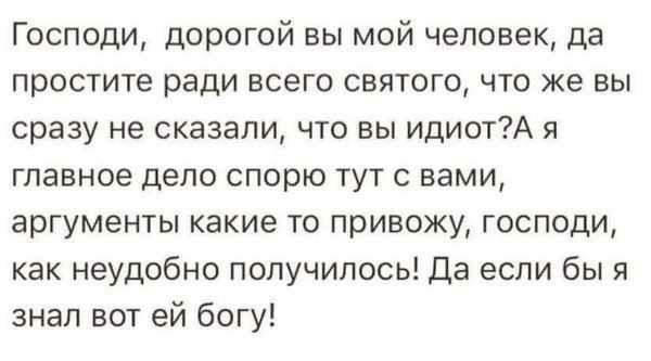 Водители! К Вам обращаюсь! Вы когда стали «чёрствыми»?