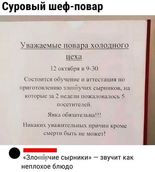 Школа джедаев. Начало