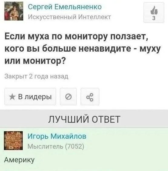Весёлый полтишок 19.11.23