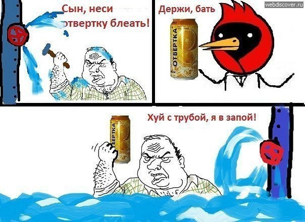 Тебе грустно?