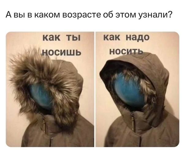 Весёлый полтишок 06.02.24