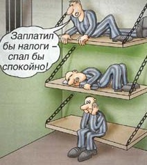 Как налоговая узнает о сдаче квартиры в 2024 году