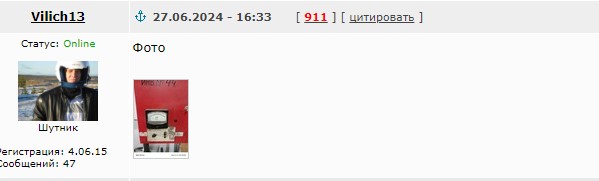 Продам две точечные сварки