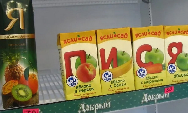 "Взрослый же человек, а все фигней страдаю"