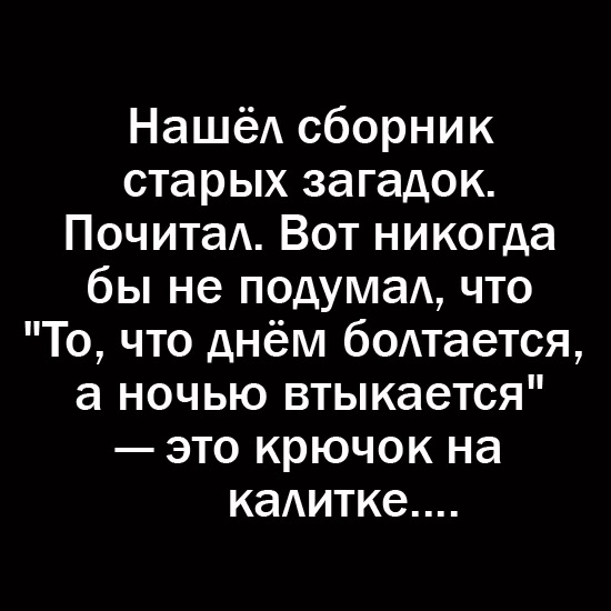 Так себе картинки 08.11.24