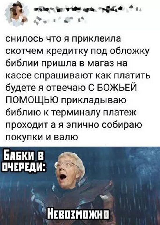 Завалялось тут случайно немного забавных картинок