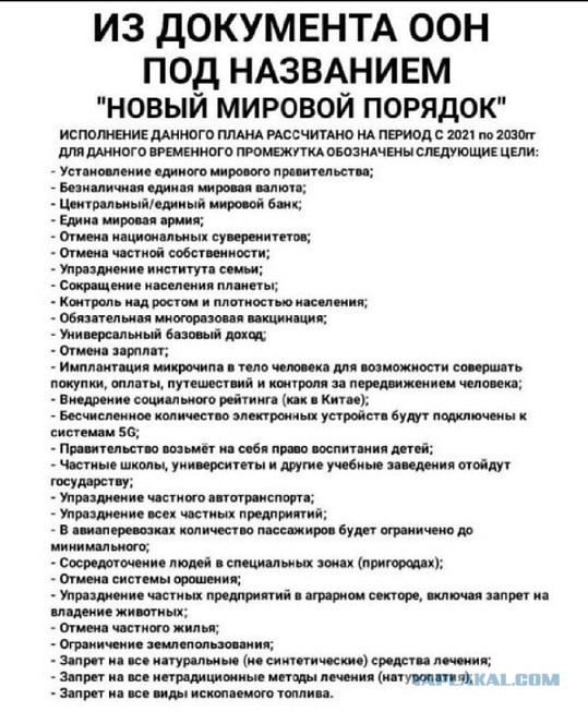 В защиту алкоголя