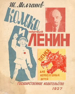 Весёлые картинки