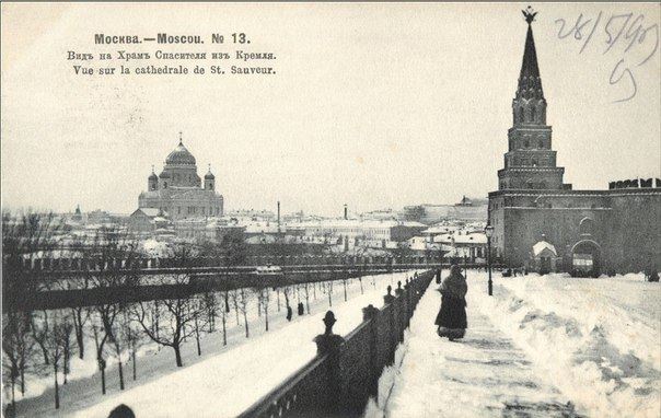 Москва зимняя. Часть первая
