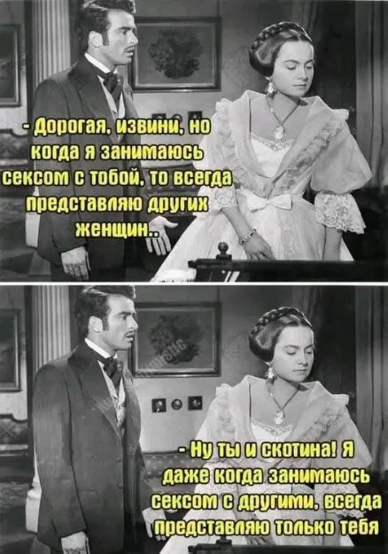 Сброс балласта. Картинки