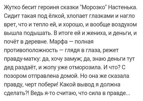 Завалялось тут случайно немного забавных картинок