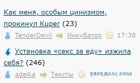 Как меня, с особым цинизмом, прокинул Kuper