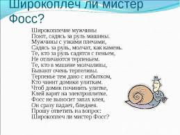 Во Владивостоке двое маргинала избили прохожего и натравили на него собаку.