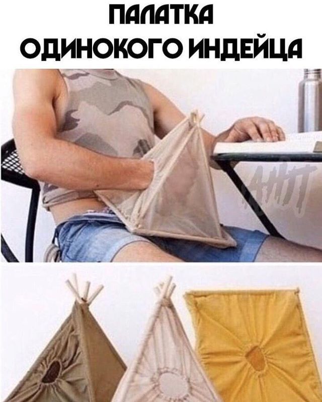 Как найти скрытую камеру в съёмной квартире или отеле