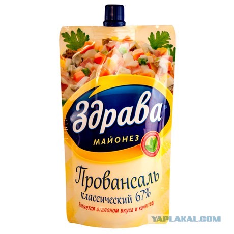 Любителям майонеза псто