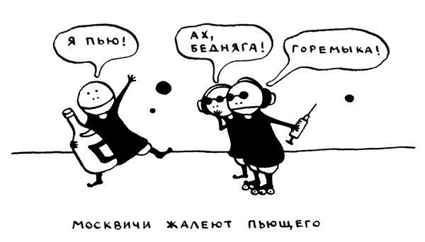 Вылезай, приехали!