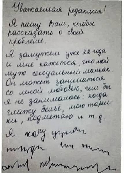 Так себе картинки 10.06.25