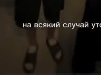 Не соврал