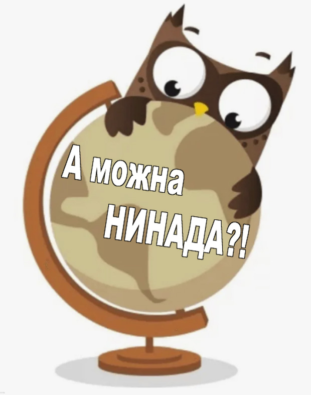Иврит - перевертыш русского. Израиль - это Великая Русь.