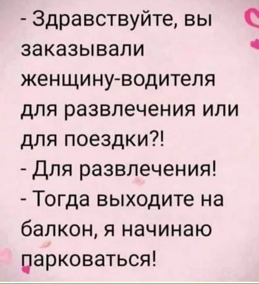 Маленькая пятница 02.07.25