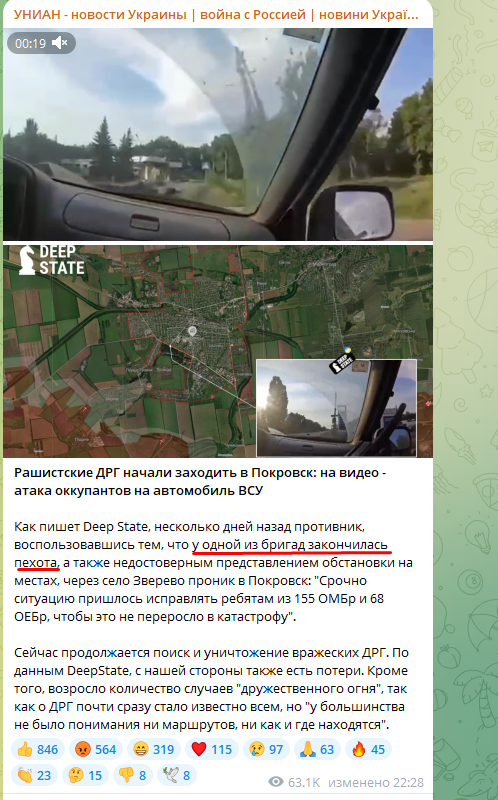 Двухэтажный дом загорелся после падения обломков сбитого беспилотника