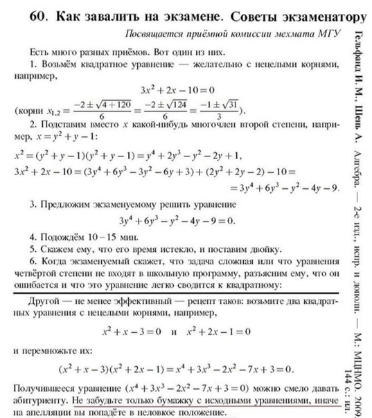 Картинки для деградации 7 (разной степени свежести)