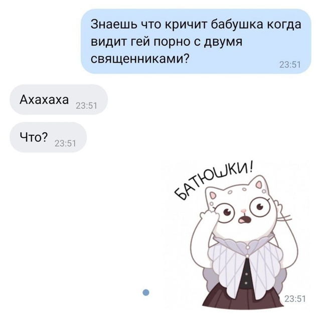 Веселые картинки в пятницу (08.08)